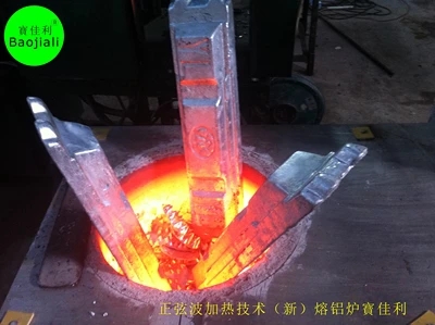 東莞熔鋁爐熔銅爐，保溫節(jié)能化鋁爐環(huán)保顆粒爐， 澆鑄爐 壓鑄爐